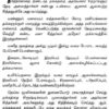 சித்தர்களின் ரசவாத வித்தை ரகசியம் - Image 3